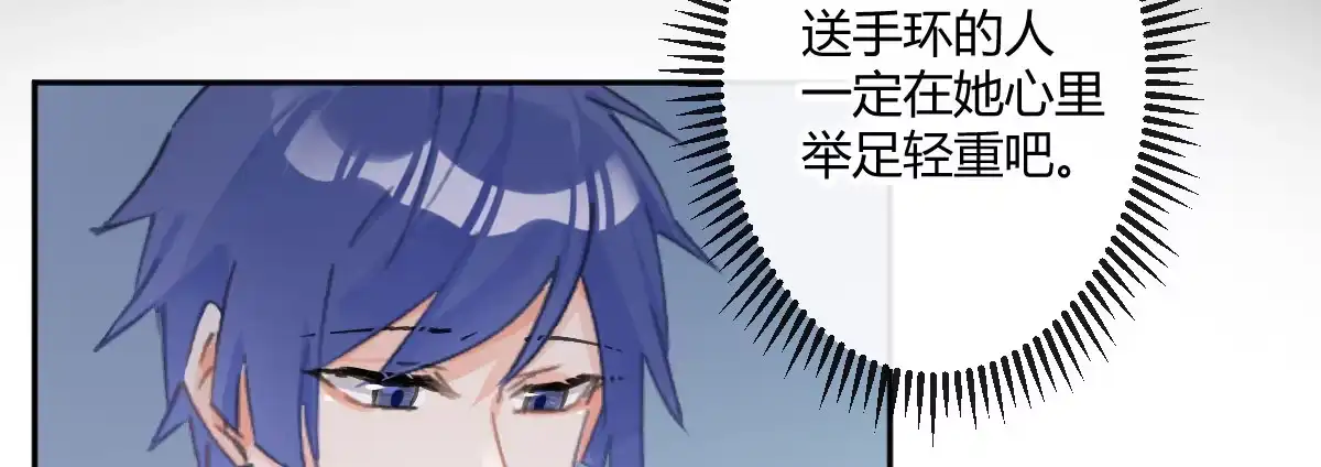 《魔王的轮舞曲》第六十二曲：思绪万千 第37页