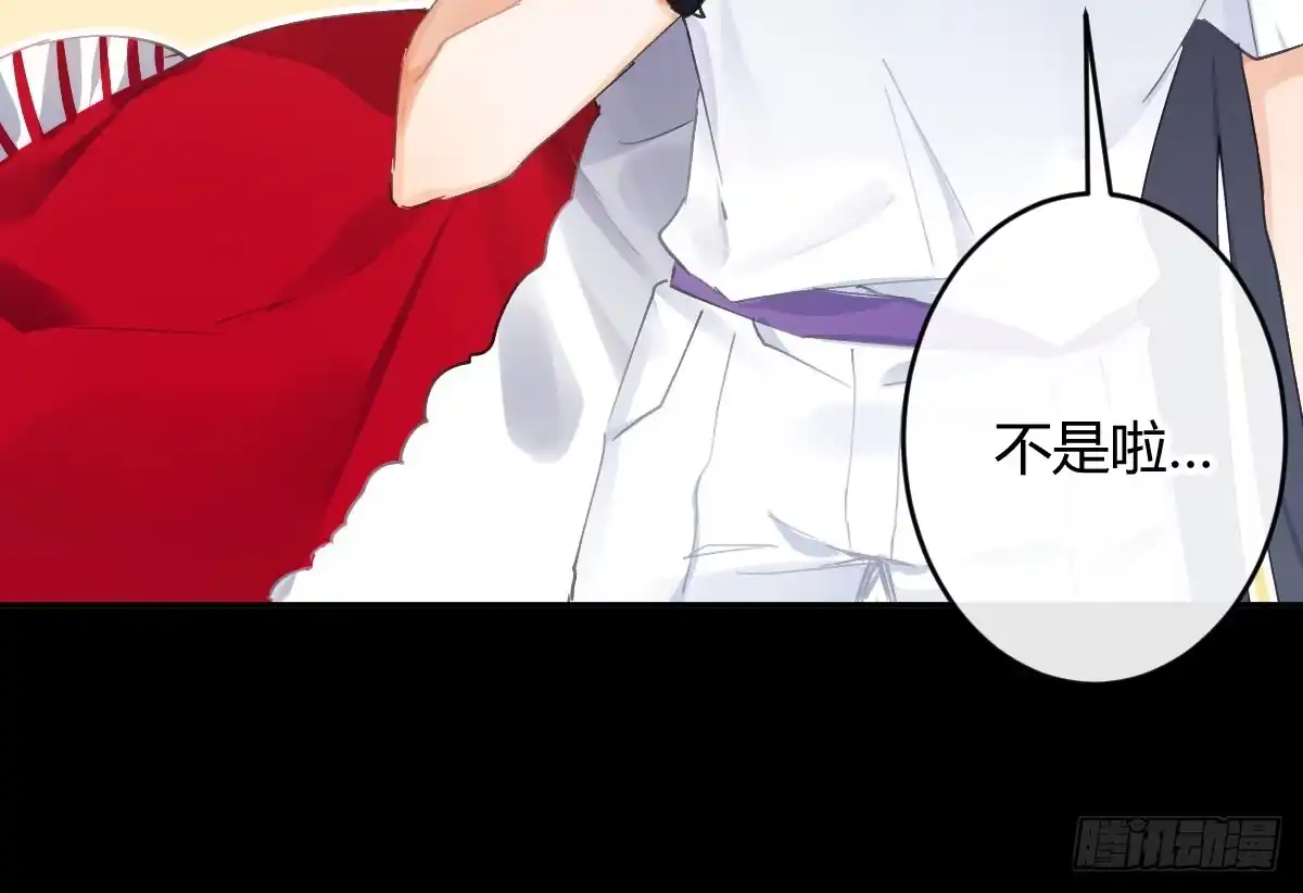 《魔王的轮舞曲》第六十二曲：思绪万千 第30页