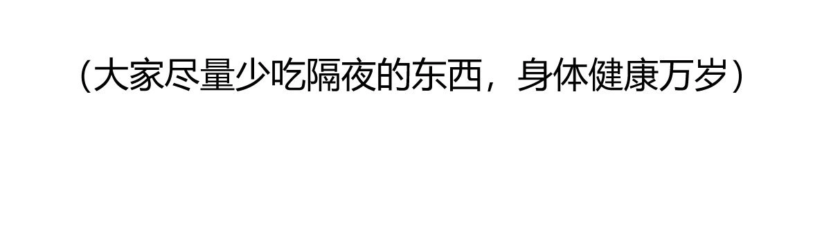 《魔王的轮舞曲》第六十三曲：不可告人的癖好 第189页