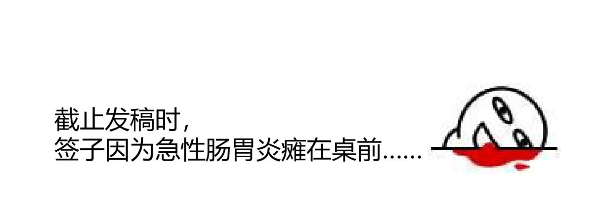 《魔王的轮舞曲》第六十三曲：不可告人的癖好 第187页