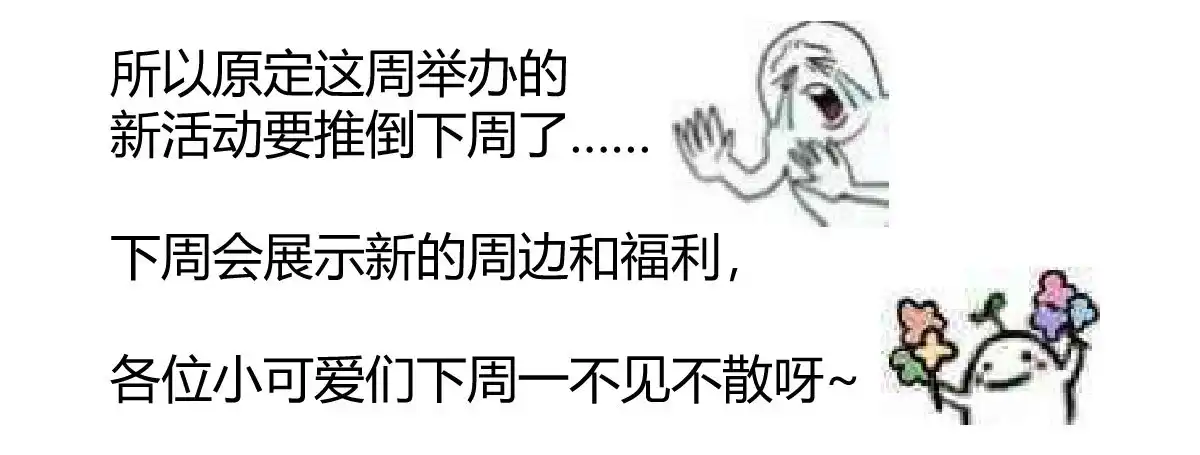 《魔王的轮舞曲》第六十三曲：不可告人的癖好 第188页