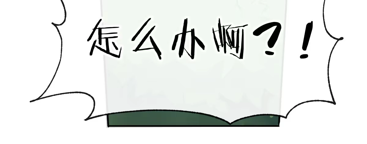 《魔王的轮舞曲》第六十三曲：不可告人的癖好 第61页