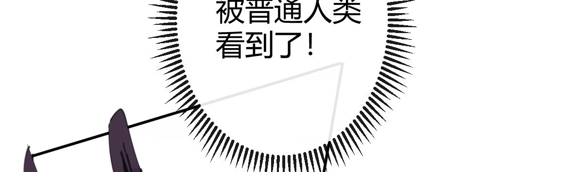 《魔王的轮舞曲》第六十三曲：不可告人的癖好 第161页