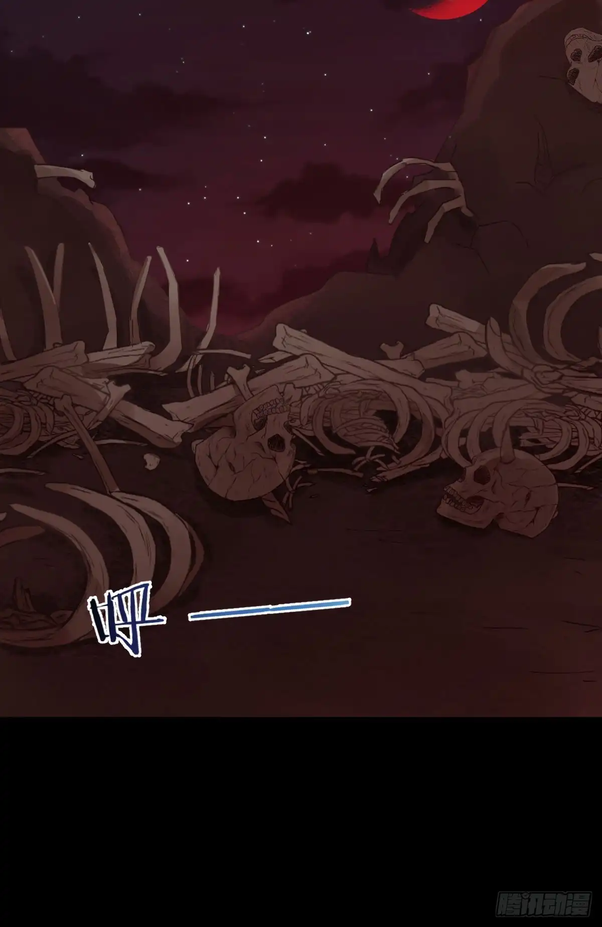 《魔王的轮舞曲》第六十四曲：她对你没意思 第37页