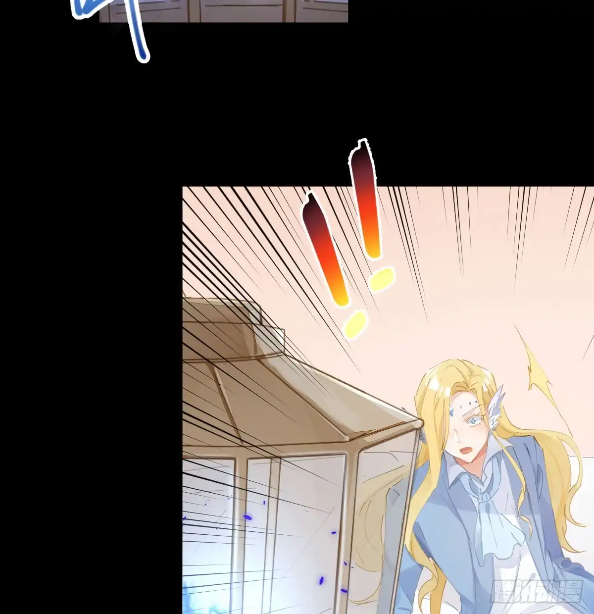 《魔王的轮舞曲》第六十四曲：她对你没意思 第29页