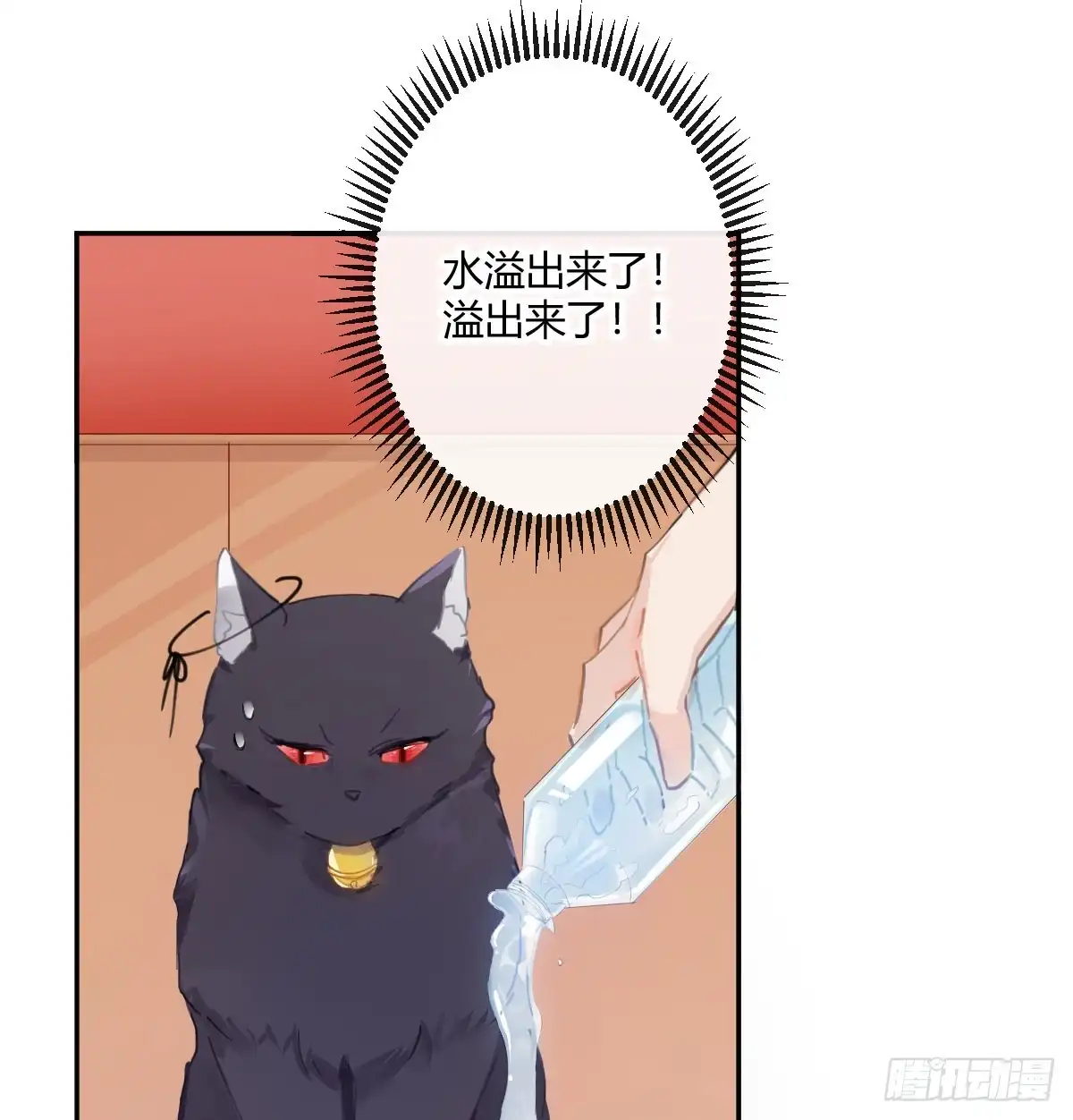 《魔王的轮舞曲》第六十四曲：她对你没意思 第21页