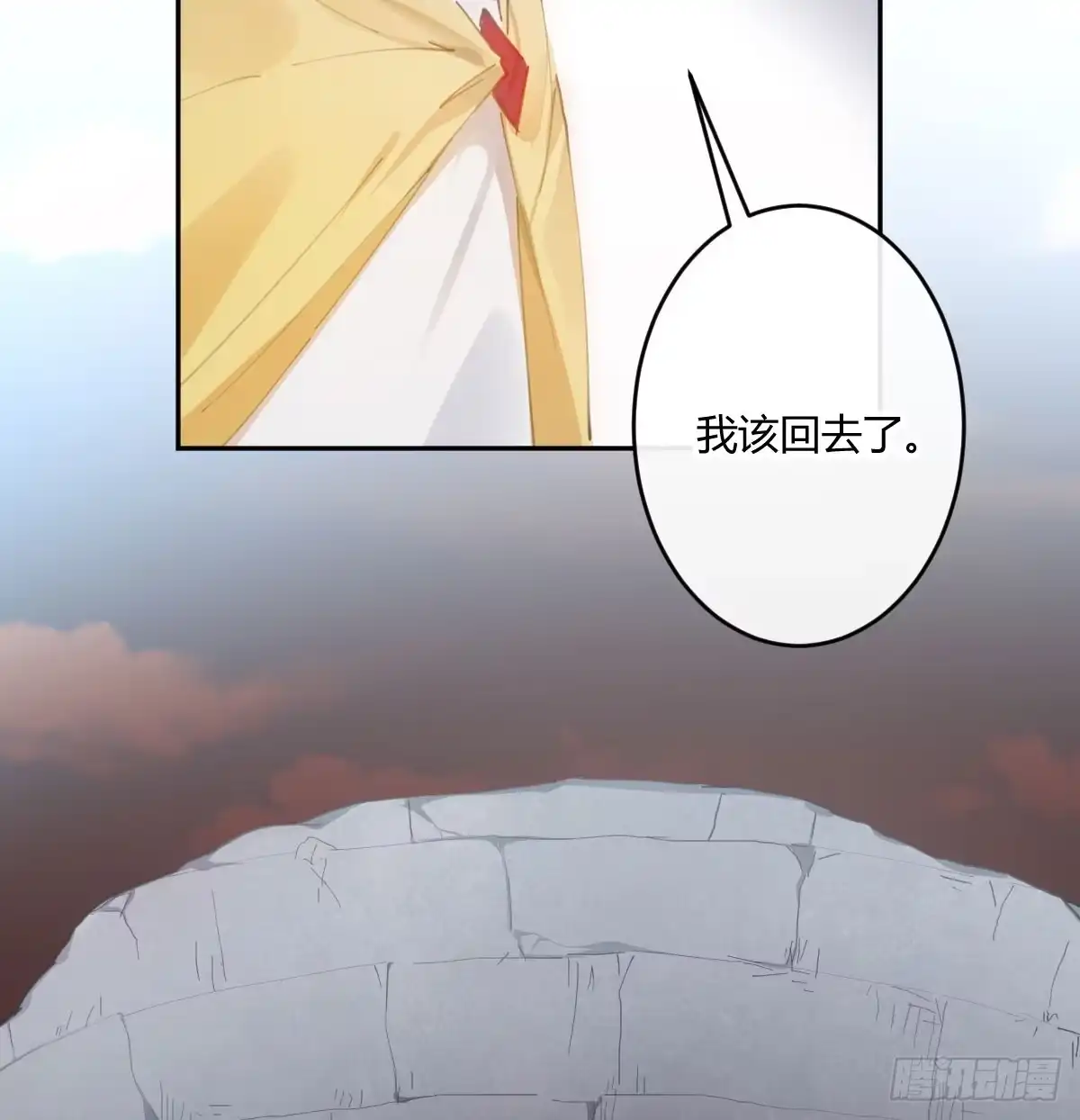 《魔王的轮舞曲》第六十五曲：真相？ 第25页