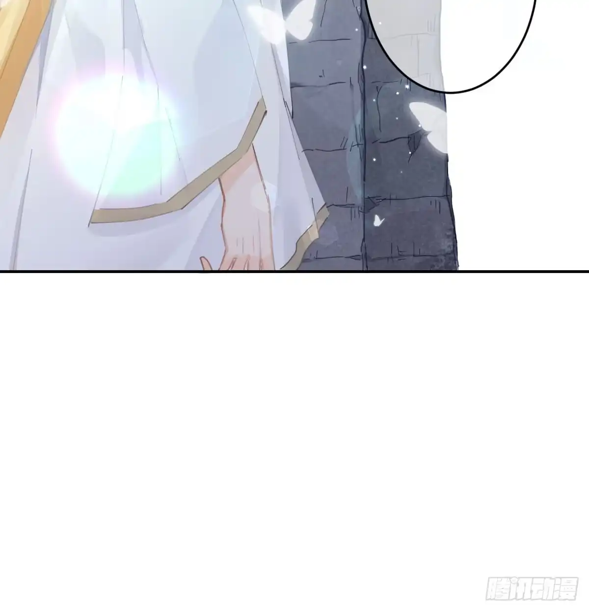 《魔王的轮舞曲》第六十五曲：真相？ 第23页