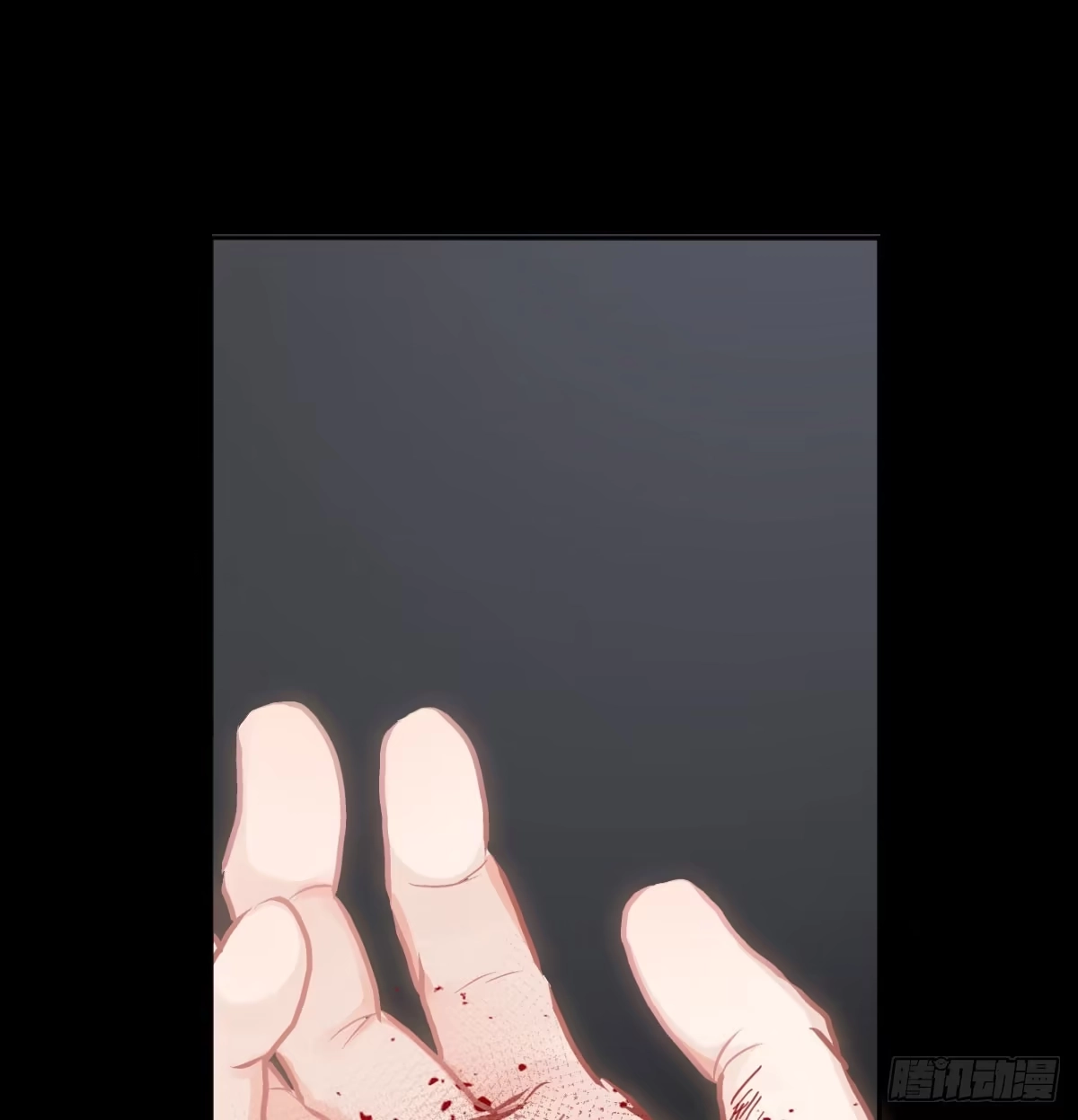《魔王的轮舞曲》第六十五曲：真相？ 第55页