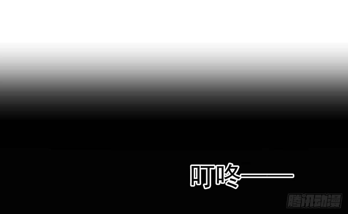 《魔王的轮舞曲》第七曲：手把手指导 第45页