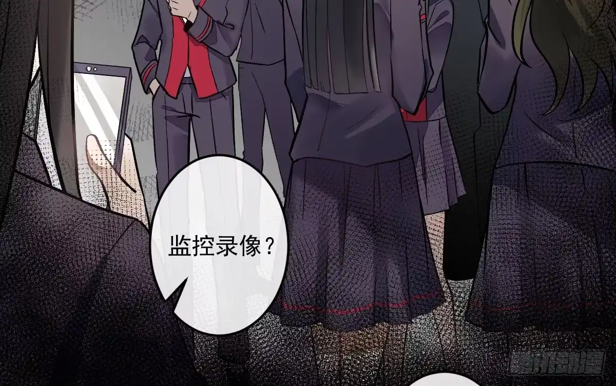 《魔王的轮舞曲》第七曲：手把手指导 第52页