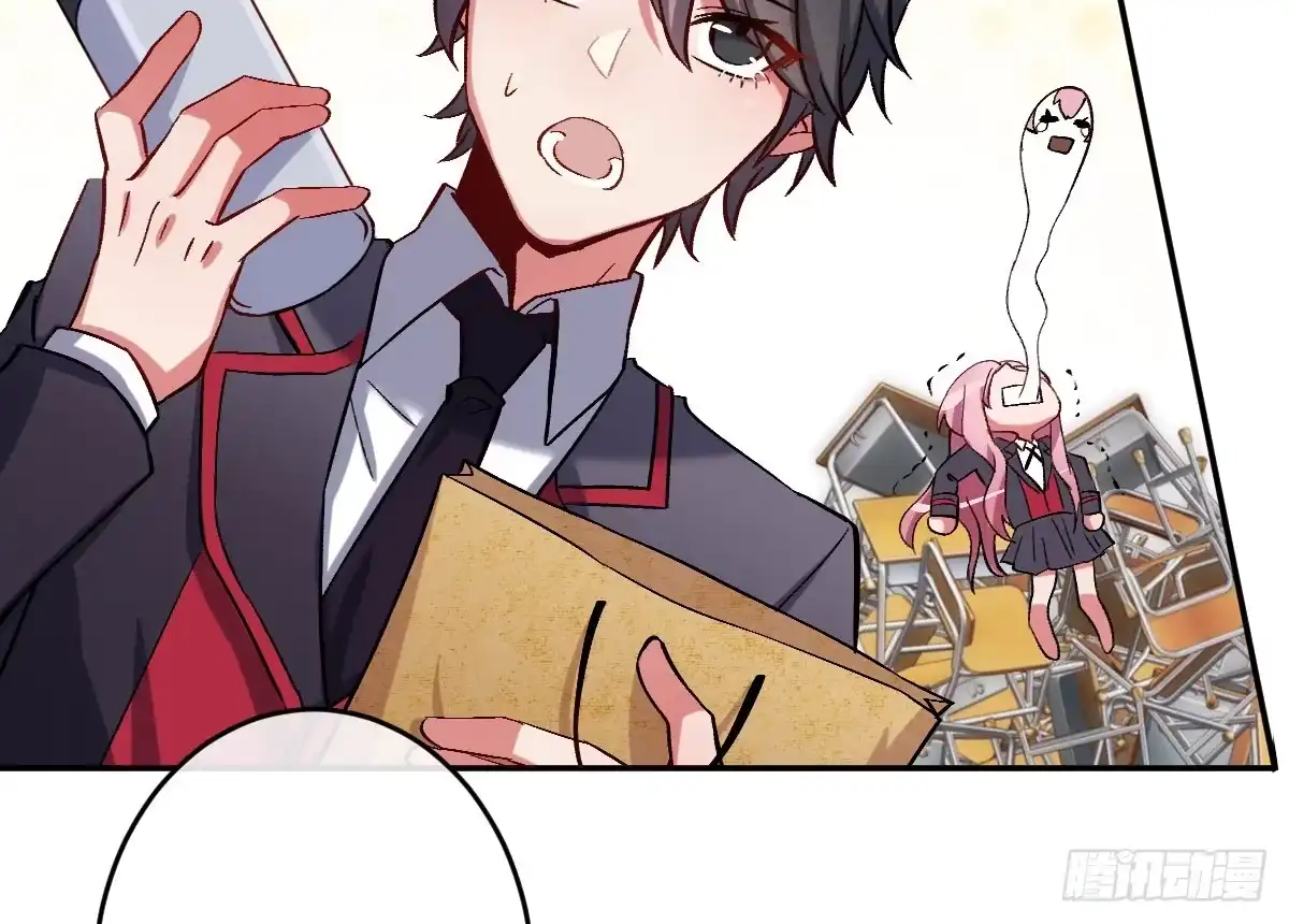 《魔王的轮舞曲》第七曲：手把手指导 第23页