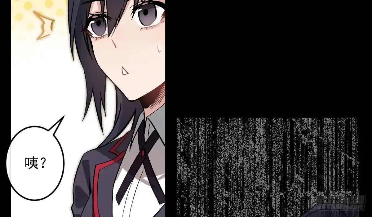 《魔王的轮舞曲》第七曲：手把手指导 第86页