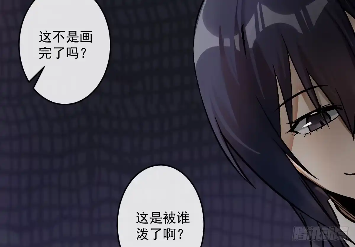 《魔王的轮舞曲》第七曲：手把手指导 第54页