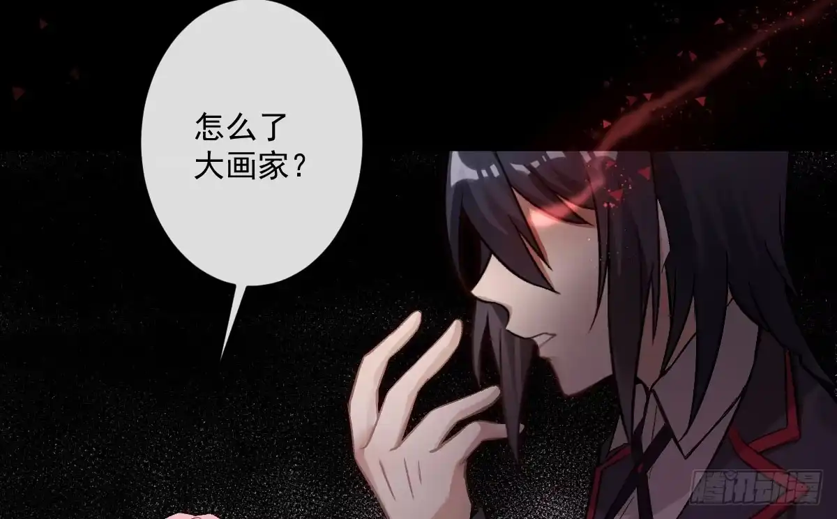 《魔王的轮舞曲》第七曲：手把手指导 第89页