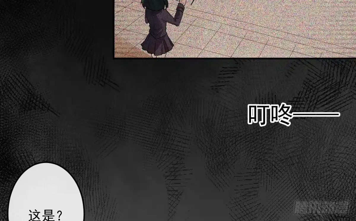 《魔王的轮舞曲》第七曲：手把手指导 第50页
