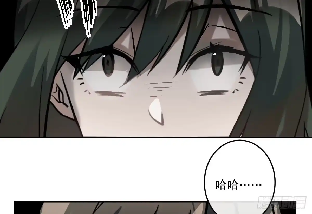 《魔王的轮舞曲》第七曲：手把手指导 第69页