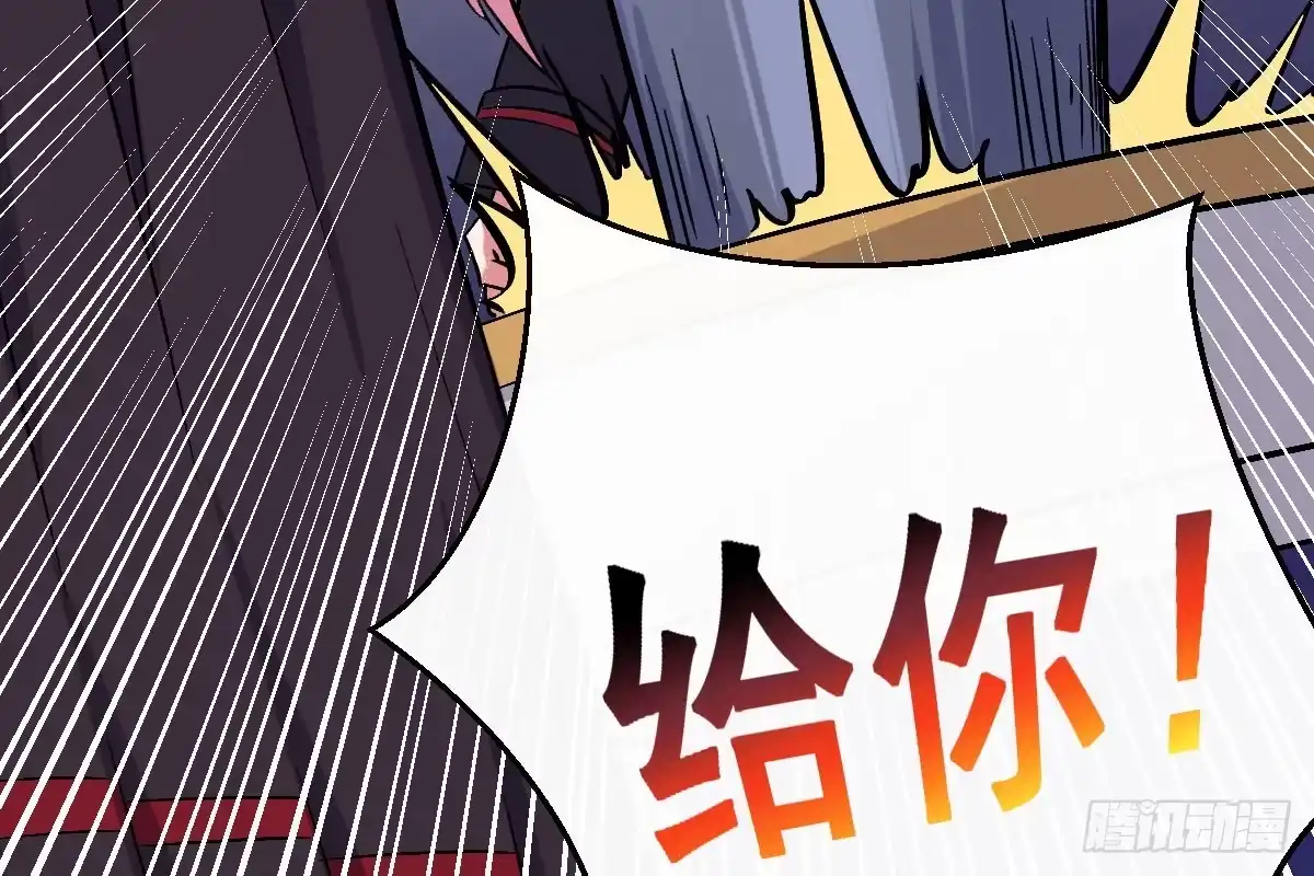 《魔王的轮舞曲》第七曲：手把手指导 第14页