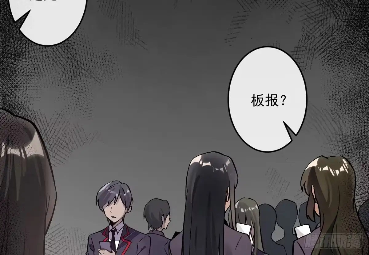 《魔王的轮舞曲》第七曲：手把手指导 第51页