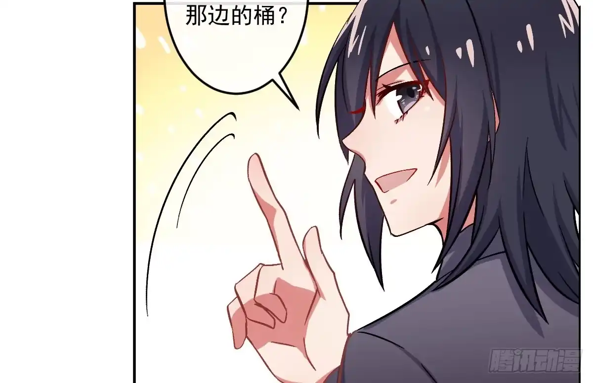 《魔王的轮舞曲》第七曲：手把手指导 第6页