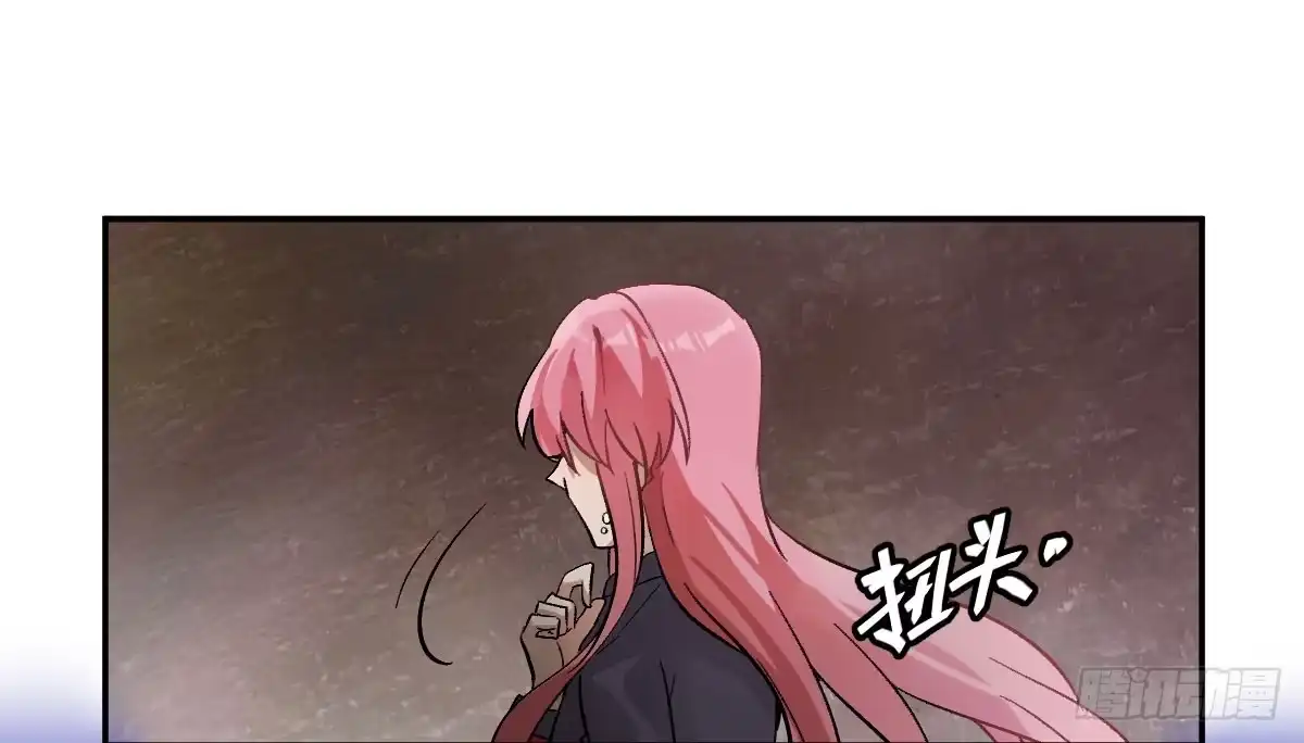 《魔王的轮舞曲》第七曲：手把手指导 第61页
