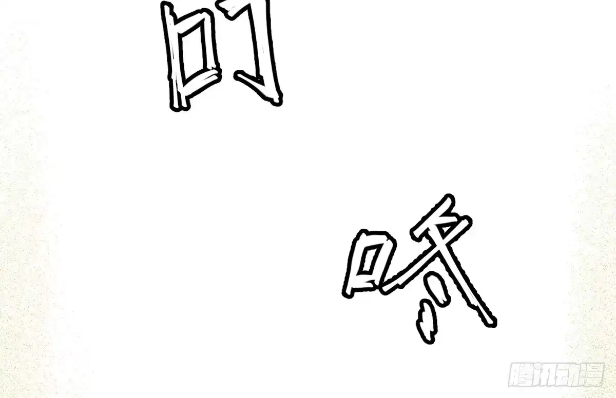 《魔王的轮舞曲》第七曲：手把手指导 第42页