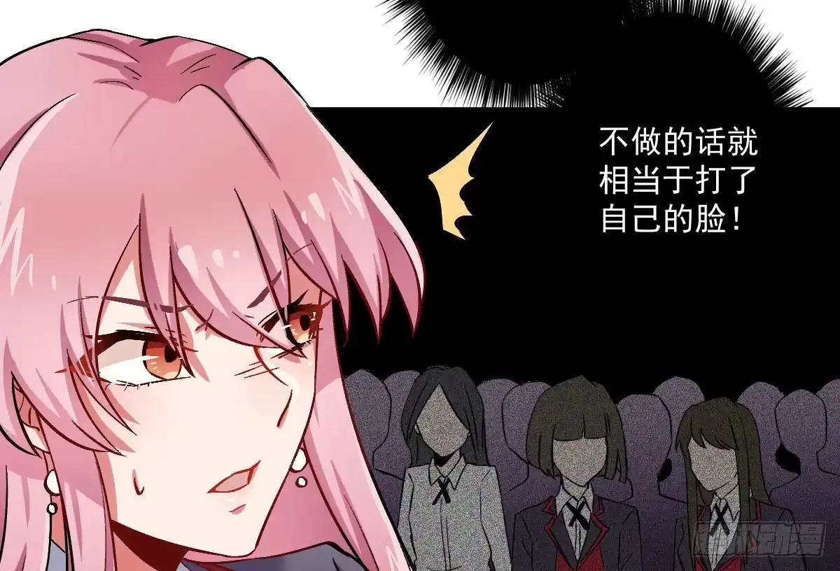 《魔王的轮舞曲》第七曲：手把手指导 第10页
