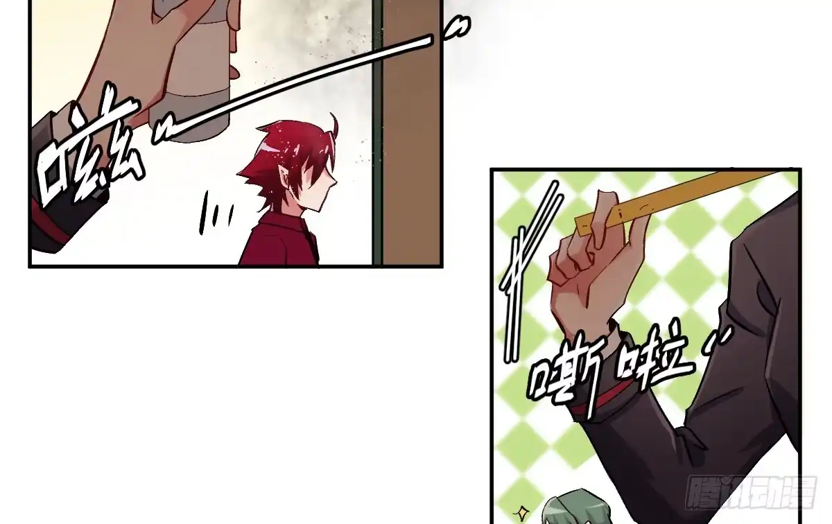 《魔王的轮舞曲》第七曲：手把手指导 第27页