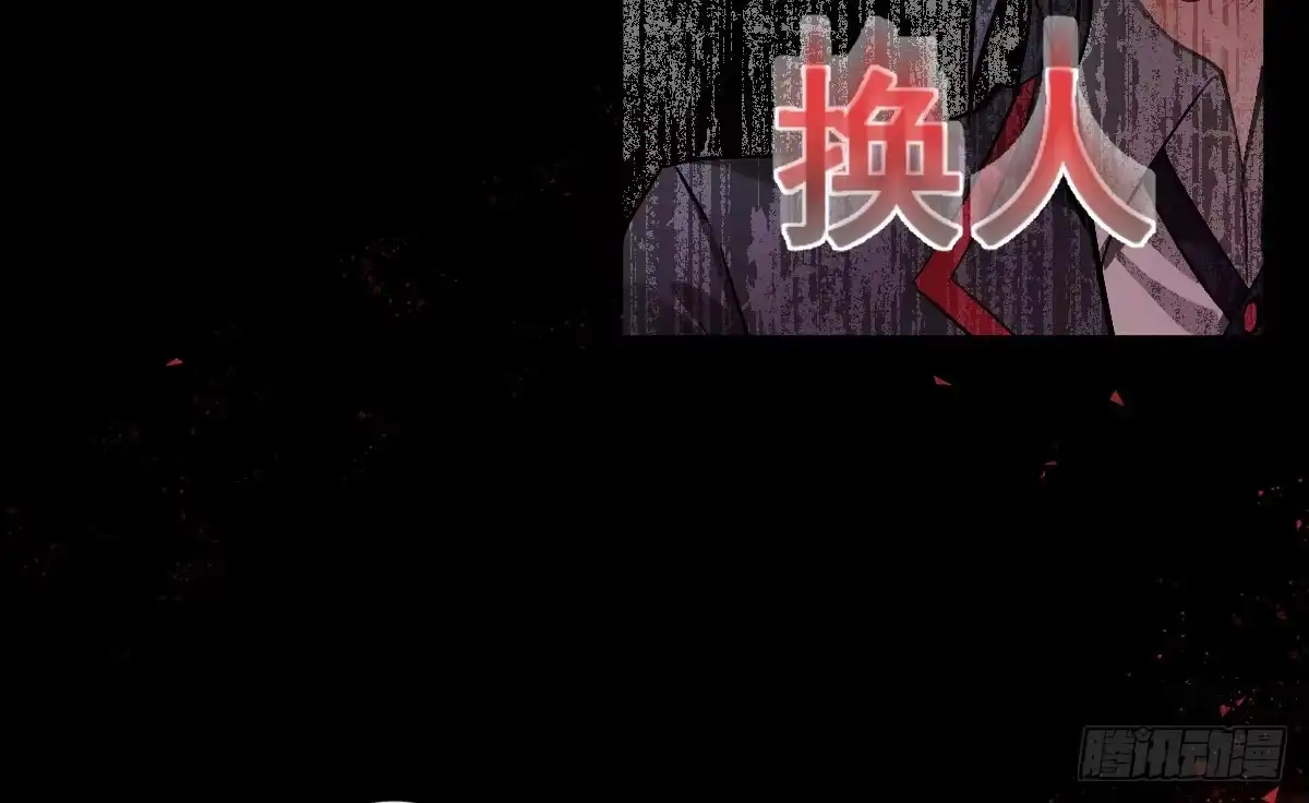 《魔王的轮舞曲》第七曲：手把手指导 第88页