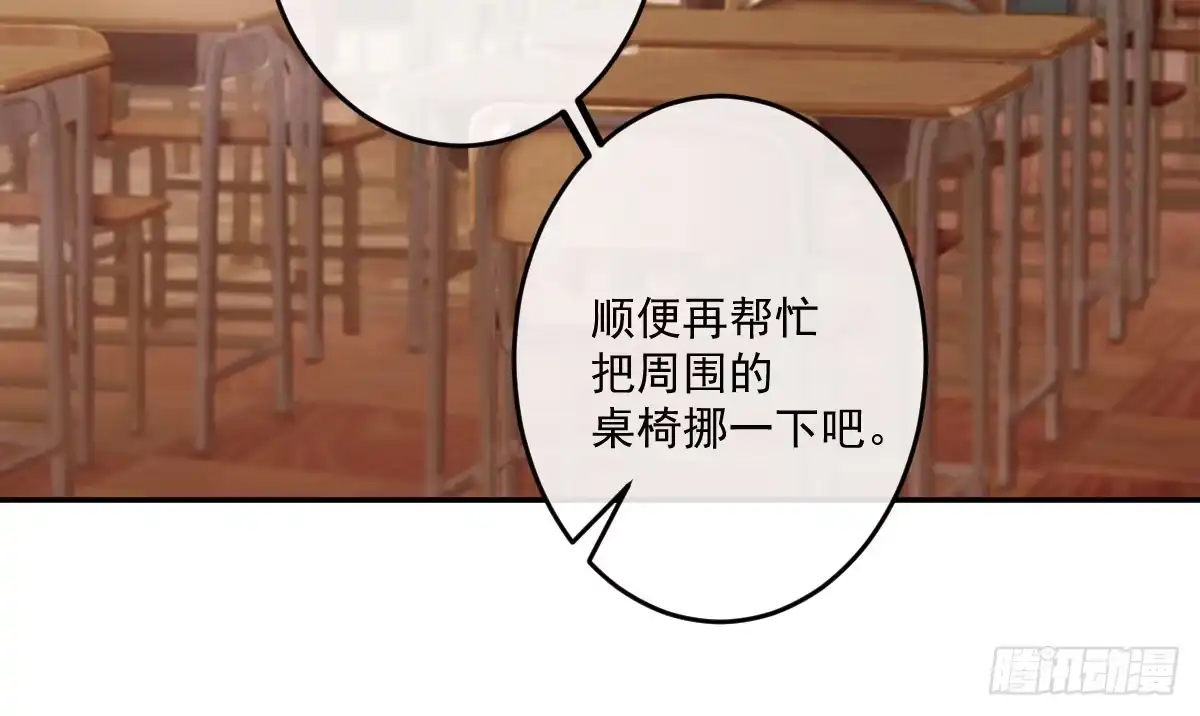 《魔王的轮舞曲》第七曲：手把手指导 第19页
