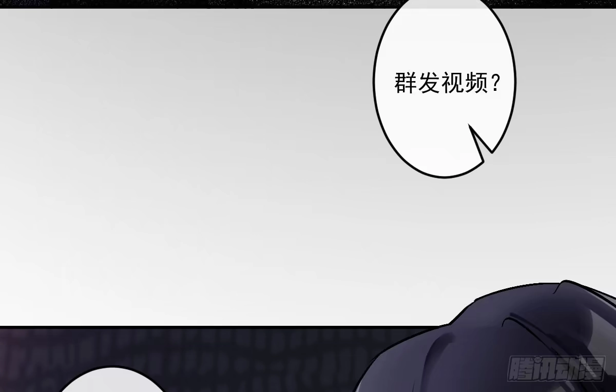《魔王的轮舞曲》第七曲：手把手指导 第53页