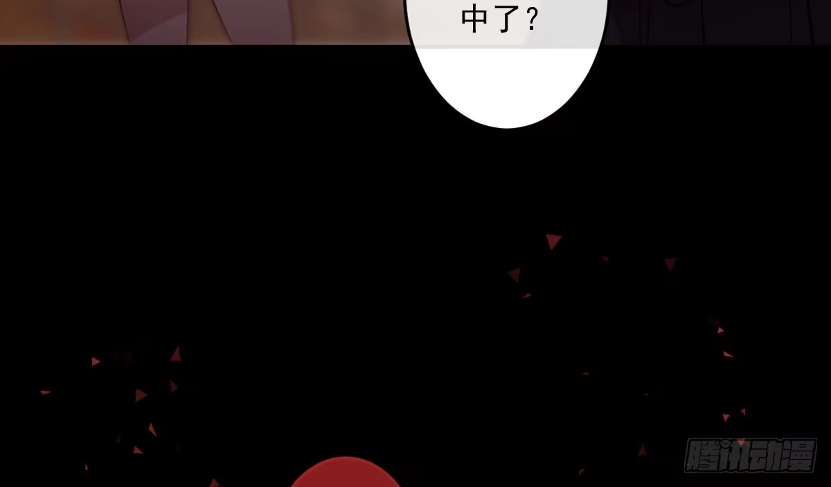 《魔王的轮舞曲》第七曲：手把手指导 第91页