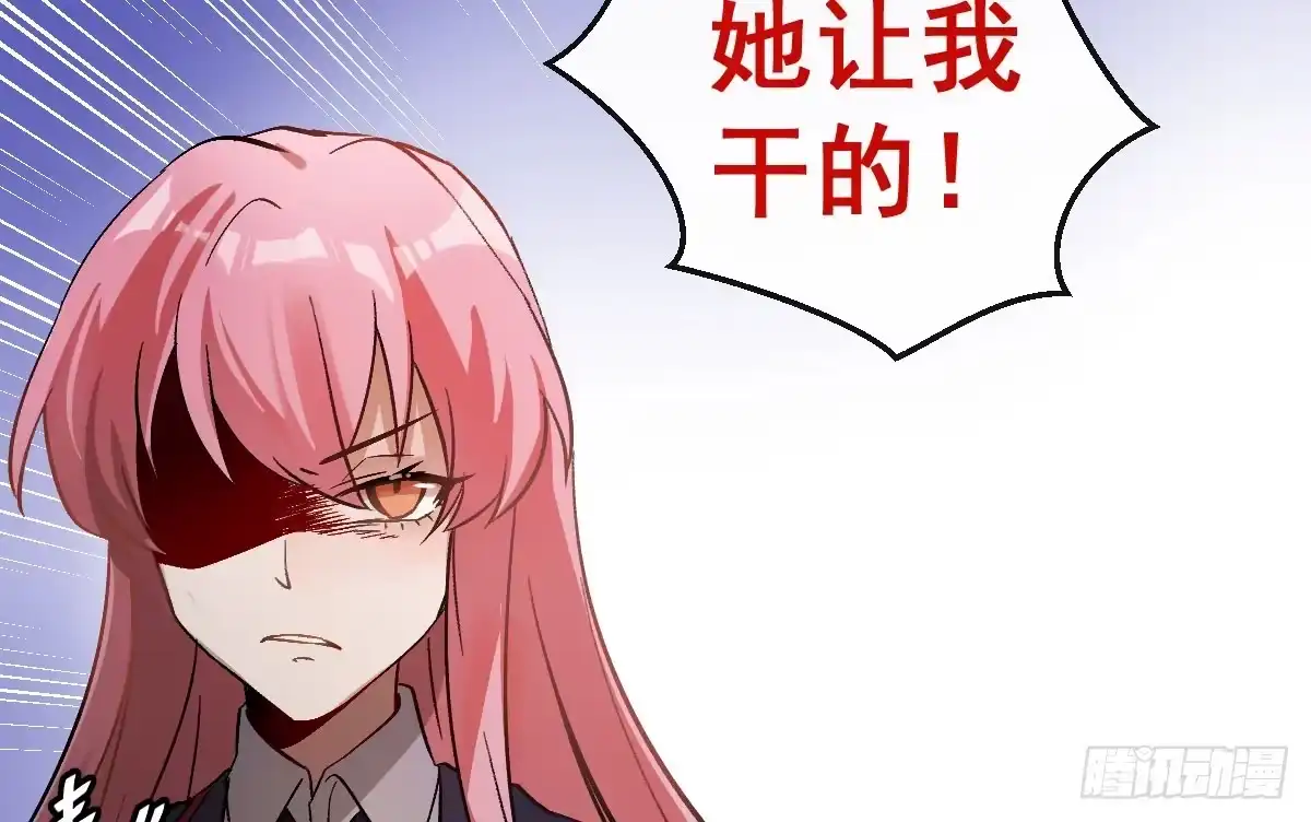 《魔王的轮舞曲》第七曲：手把手指导 第63页