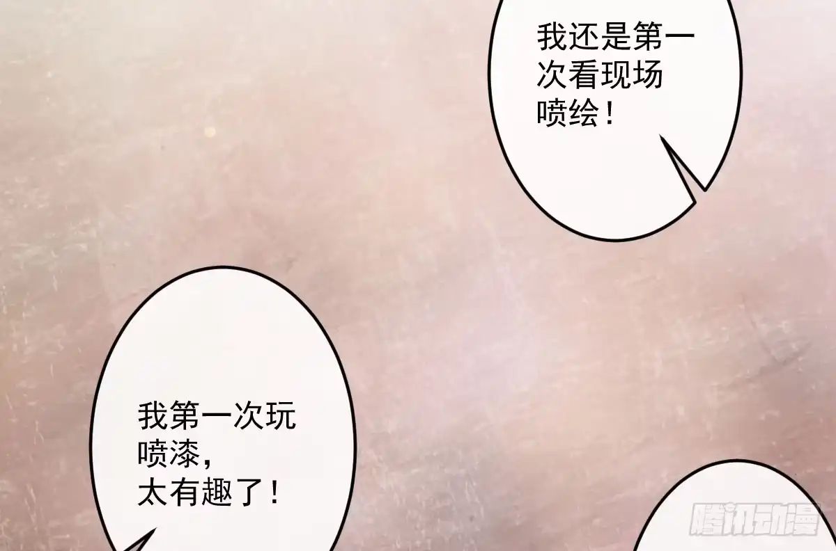 《魔王的轮舞曲》第七曲：手把手指导 第36页
