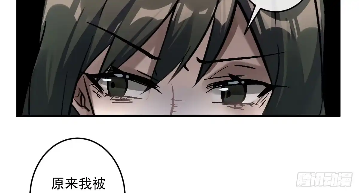 《魔王的轮舞曲》第七曲：手把手指导 第70页