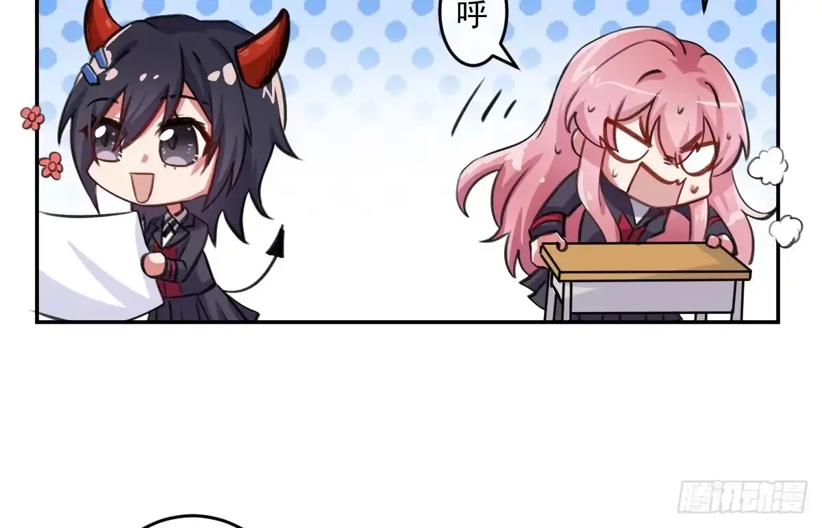 《魔王的轮舞曲》第七曲：手把手指导 第21页