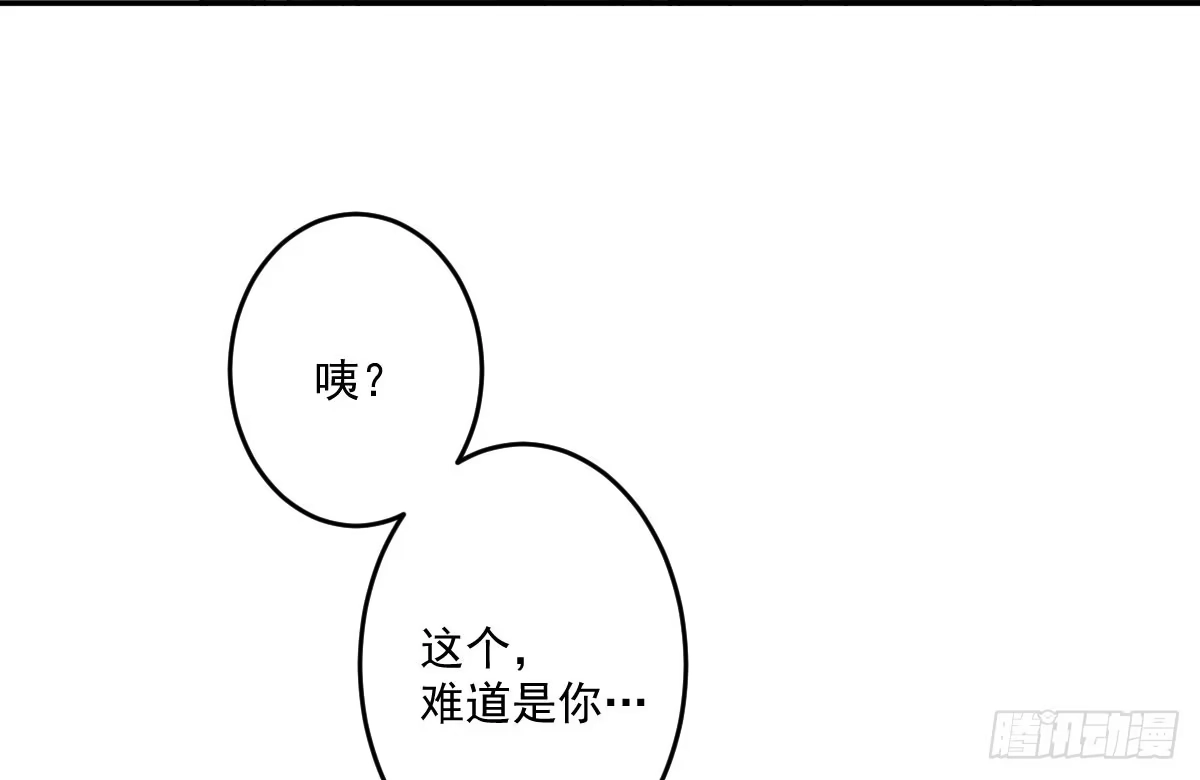 《魔王的轮舞曲》第七曲：手把手指导 第56页