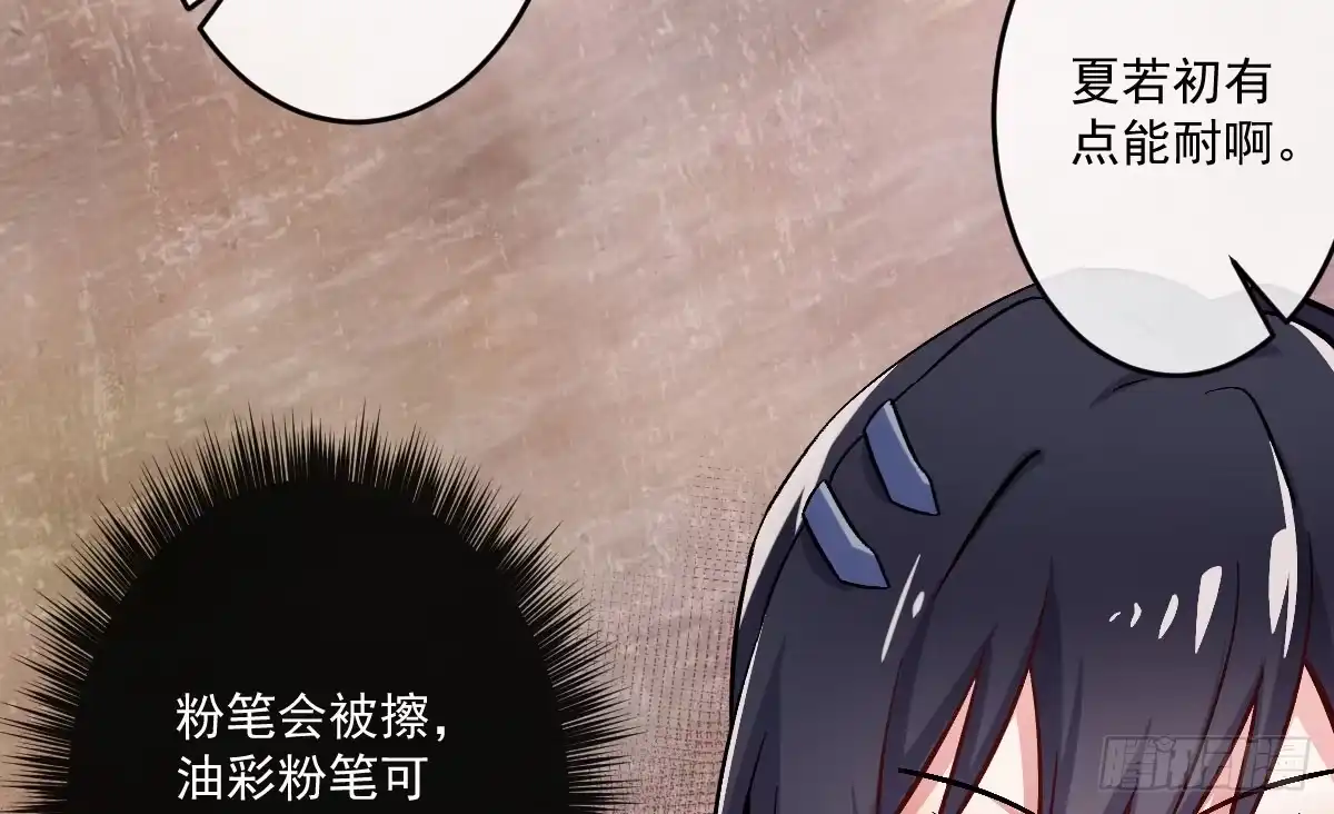 《魔王的轮舞曲》第七曲：手把手指导 第37页