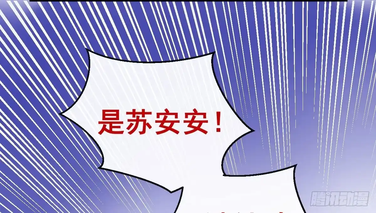 《魔王的轮舞曲》第七曲：手把手指导 第62页