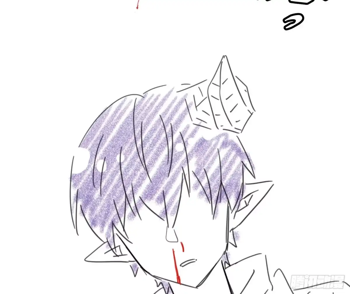 《魔王的轮舞曲》假条 第4页