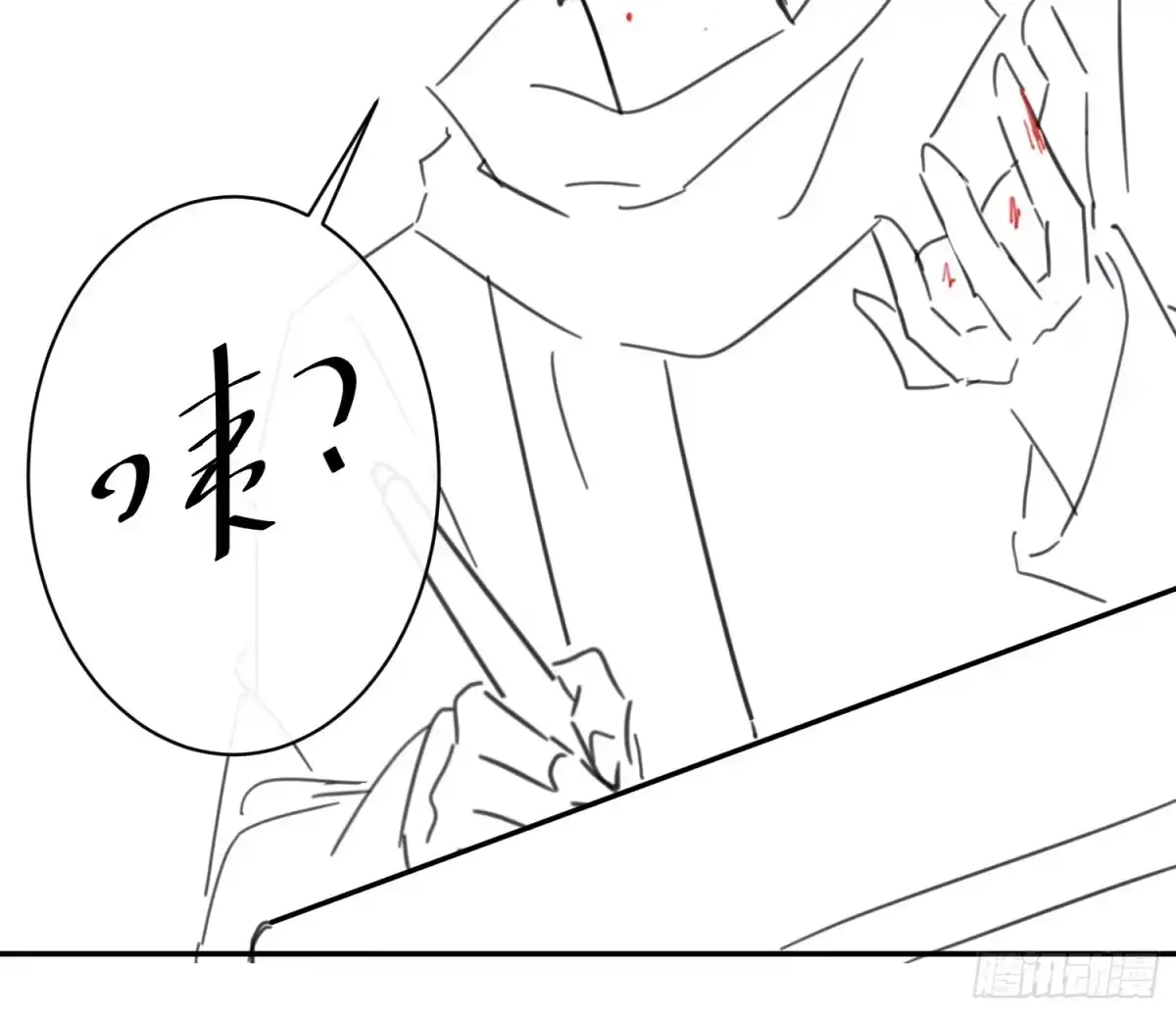 《魔王的轮舞曲》假条 第5页