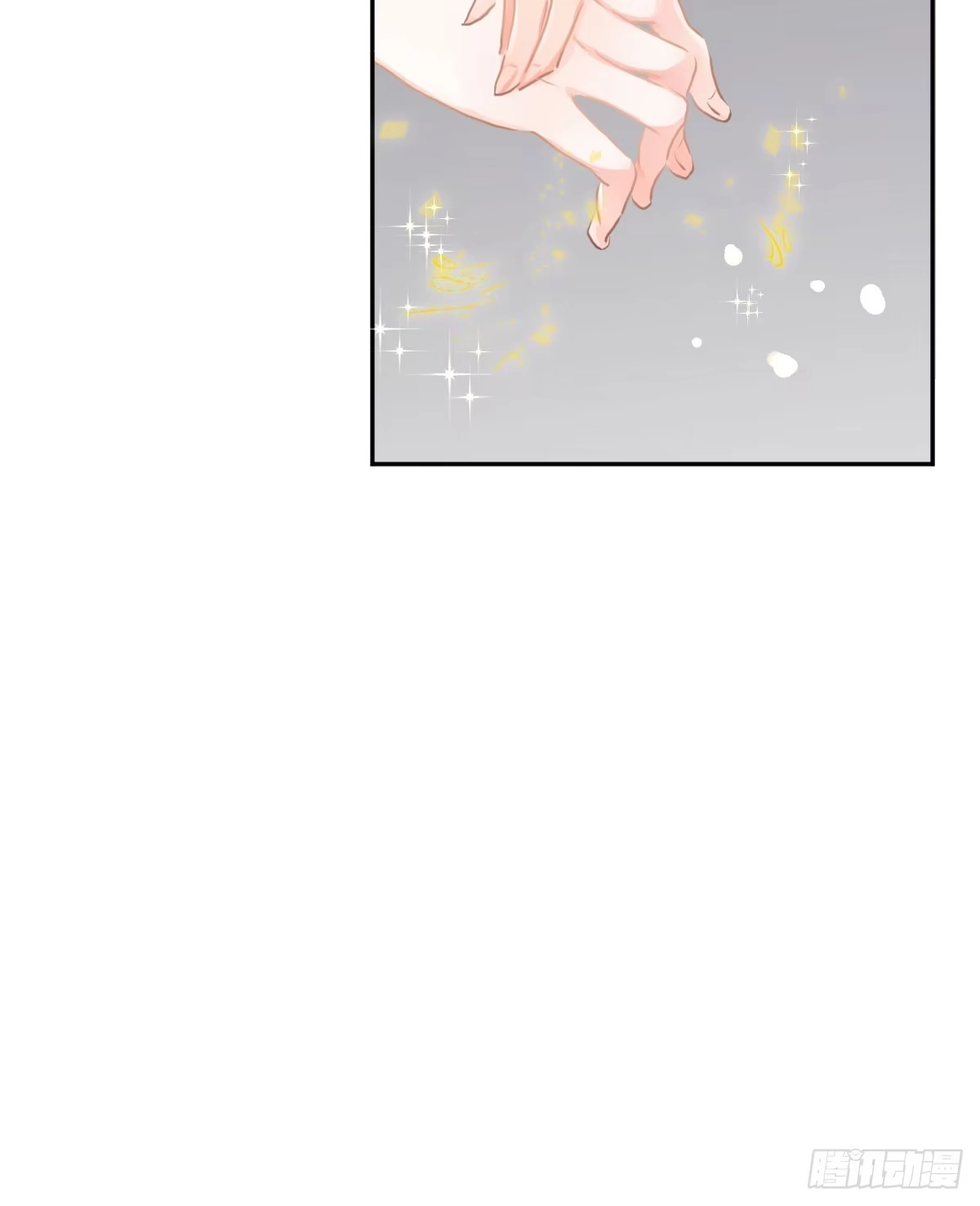 《魔王的轮舞曲》第六十六曲：她是圣女 第34页
