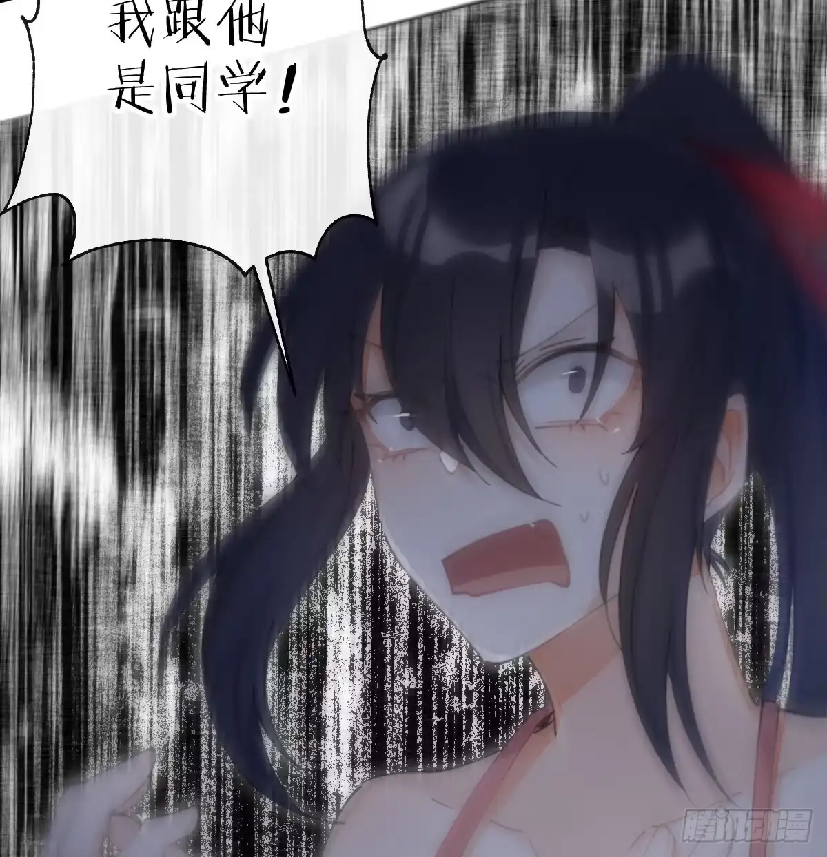 《魔王的轮舞曲》第六十六曲：她是圣女 第47页