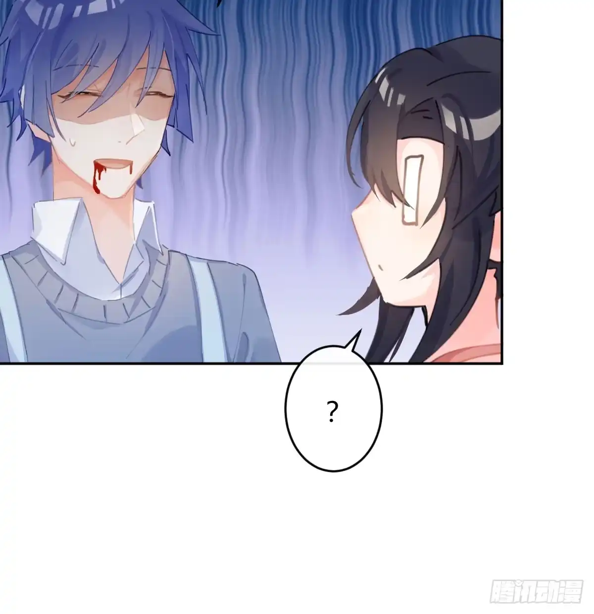 《魔王的轮舞曲》第六十六曲：她是圣女 第58页