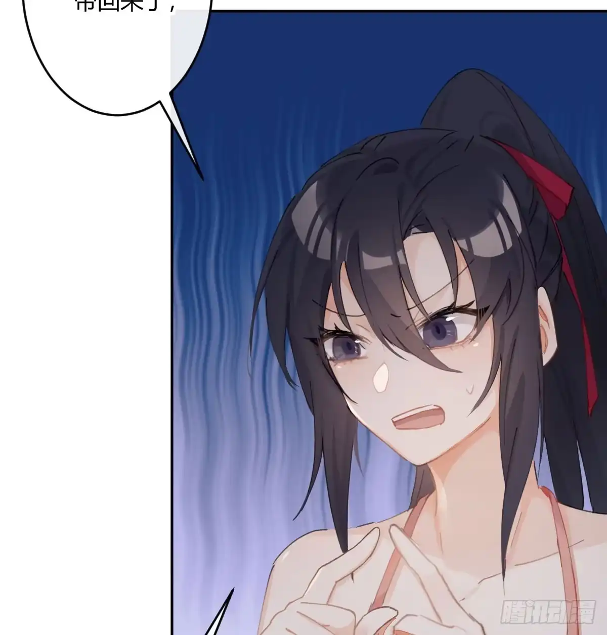 《魔王的轮舞曲》第六十六曲：她是圣女 第42页