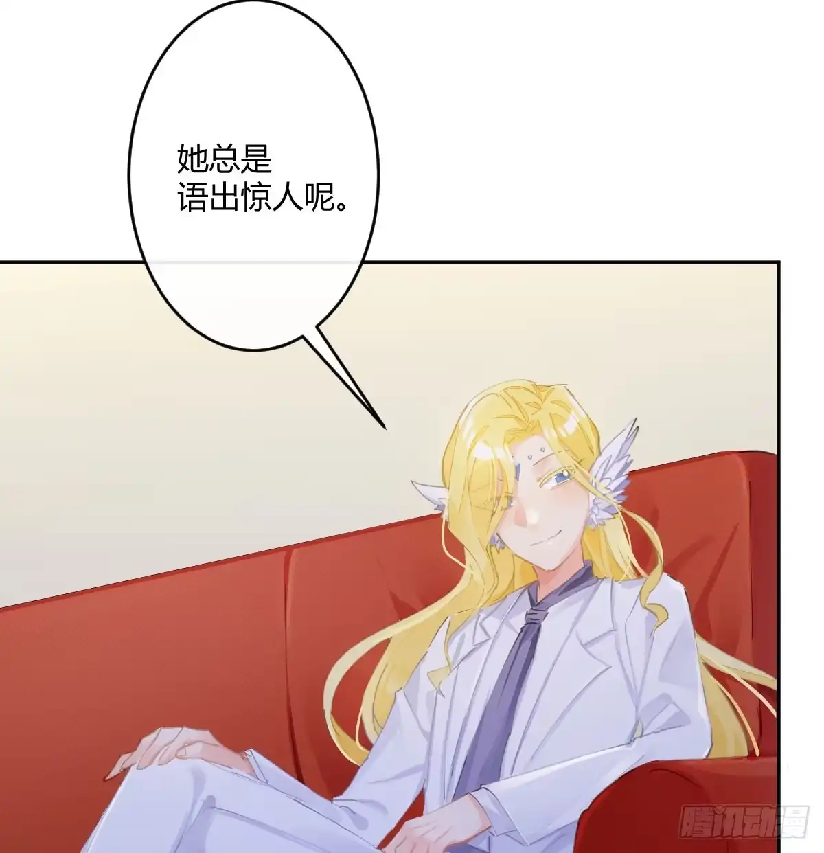 《魔王的轮舞曲》第六十六曲：她是圣女 第64页
