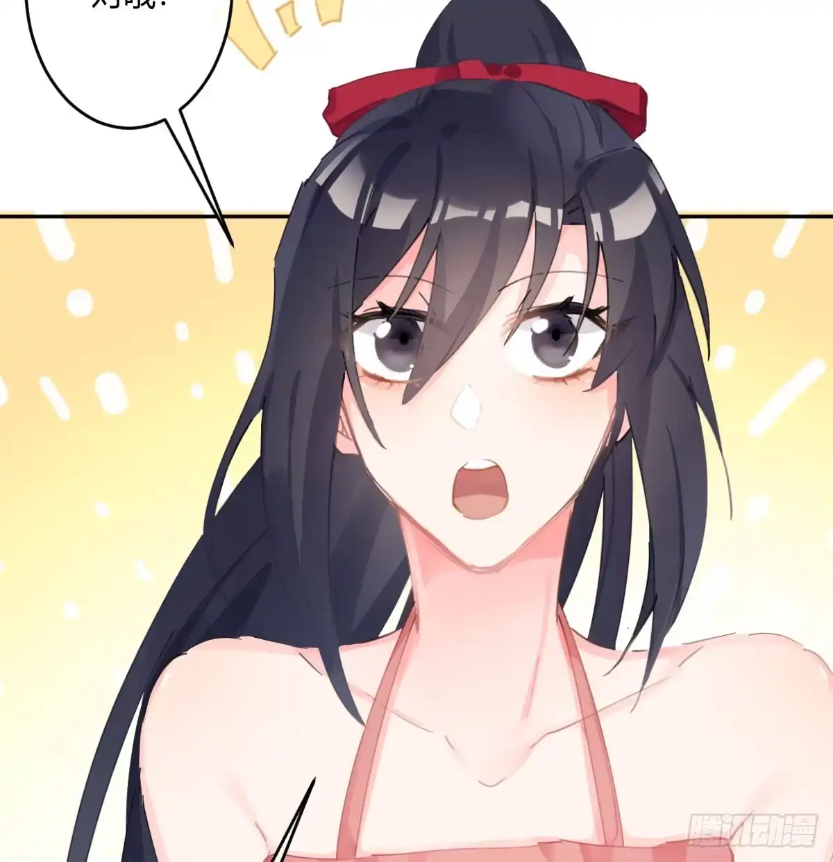 《魔王的轮舞曲》第六十六曲：她是圣女 第56页