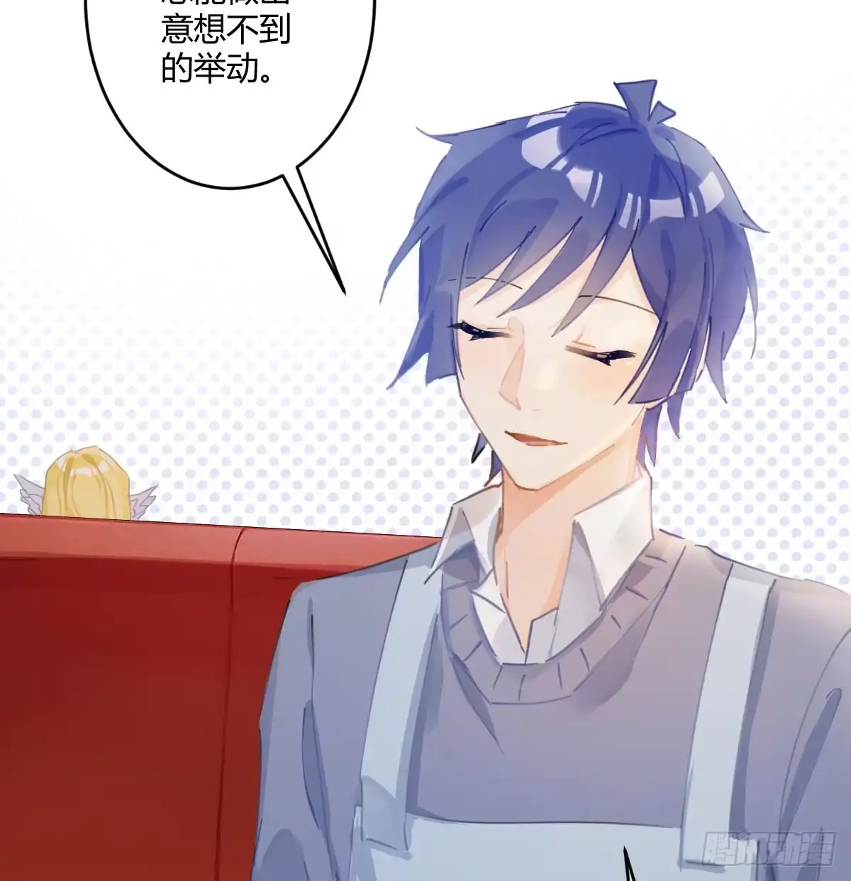 《魔王的轮舞曲》第六十六曲：她是圣女 第66页
