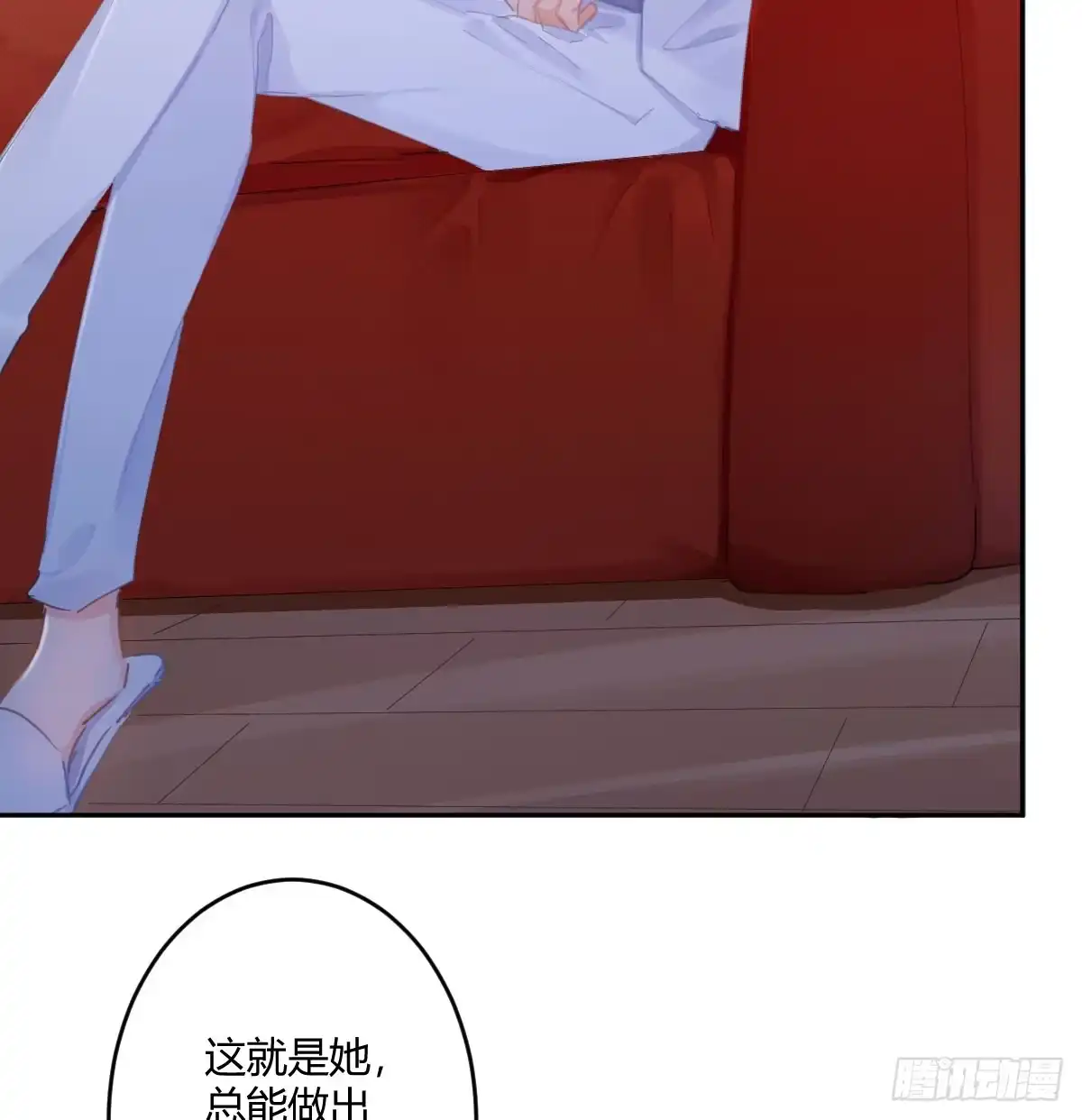 《魔王的轮舞曲》第六十六曲：她是圣女 第65页