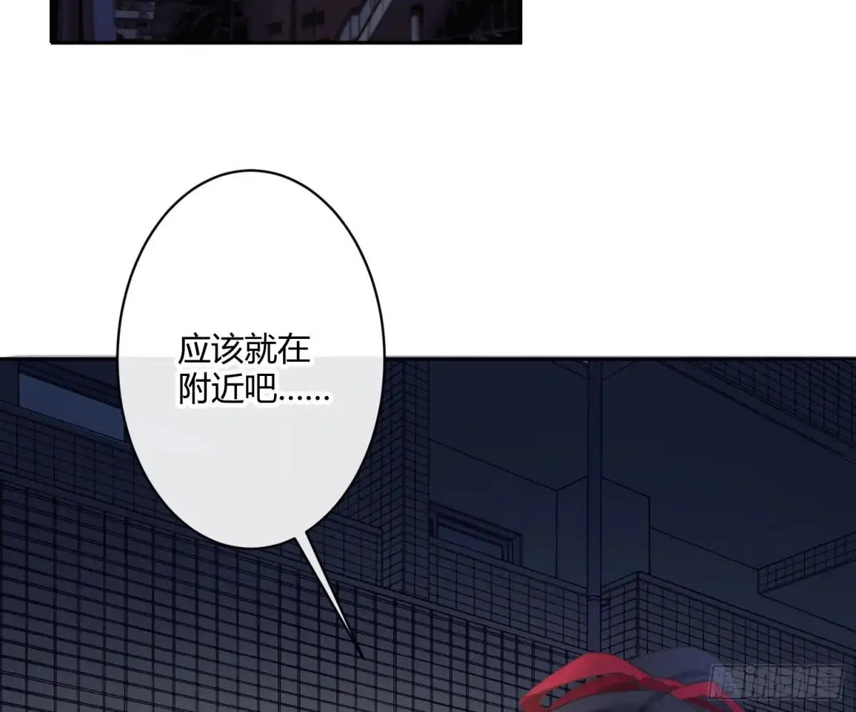 《魔王的轮舞曲》第六十七曲：作为骑士 第59页